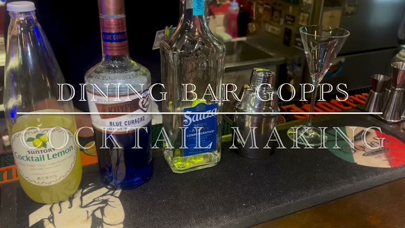 ダイニングバー グップス