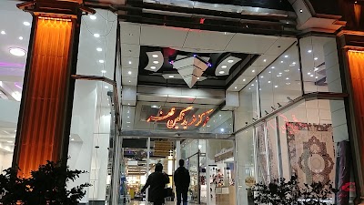 Photos of Negin Zafar Shopping Mall