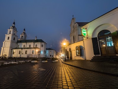 Photos of Belarusian State Archives-Museum of Literature and Art