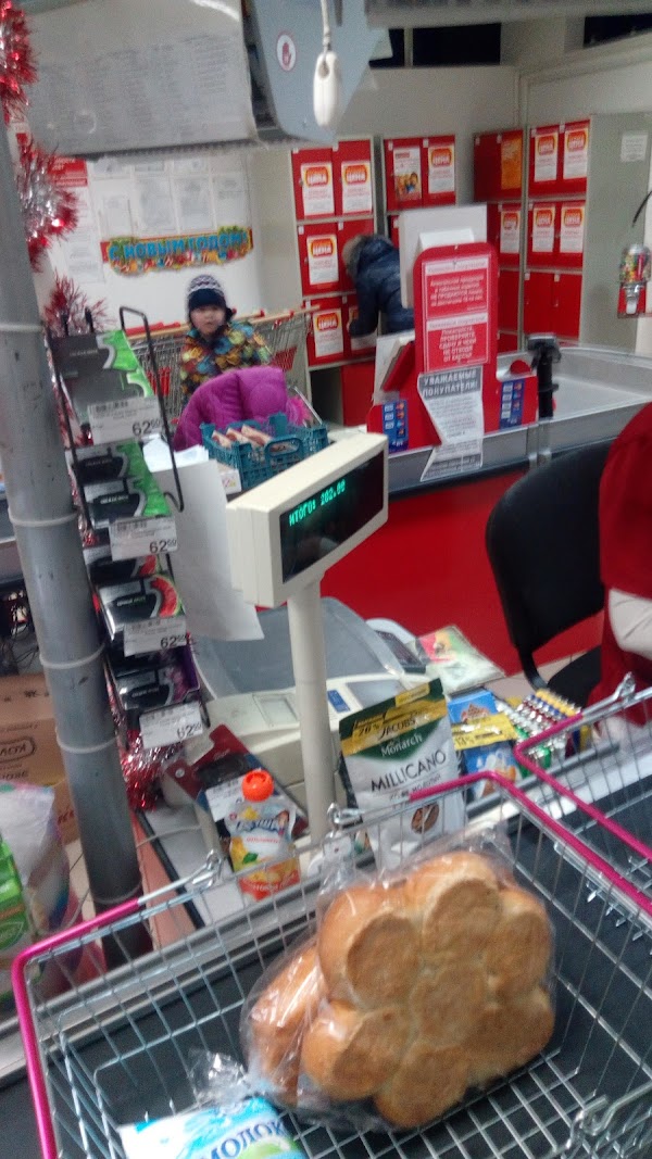 Фото: Магнит Экстра, продуктовый гипермаркет, ул. Мира, 1, Новороссийск - Яндекс