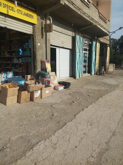 Photos of Stade Du Quartier Ighil Ouazoug