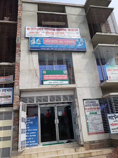 Photos of Medicare Dental Unit