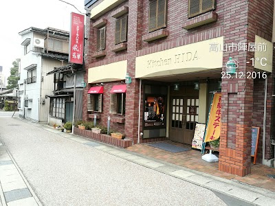 Photos of Hoshokaku