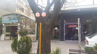 Photos of رستوران ساحل