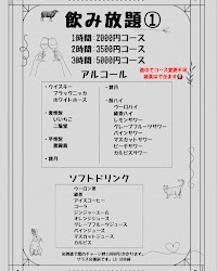 スロットBAR Crea
