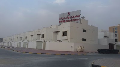 Photos of Ewan Grand Resort