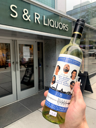 S&R Wine and Liquor - Thumbnail
