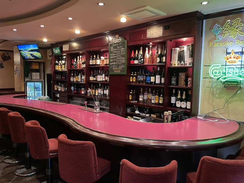 カラオケバー 縁