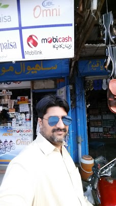 Hafiz Chappal Store sahiwal