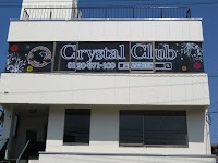 クリスタル倶楽部