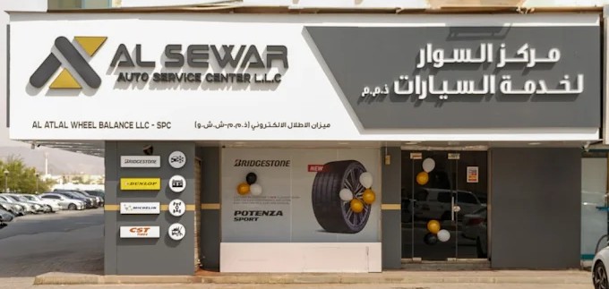 سلمان لتجارة الإطارات salman tyres - صورة 2