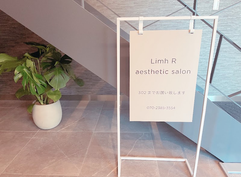 リンパ・ヘッドスパ・痩身Limh R リムアール