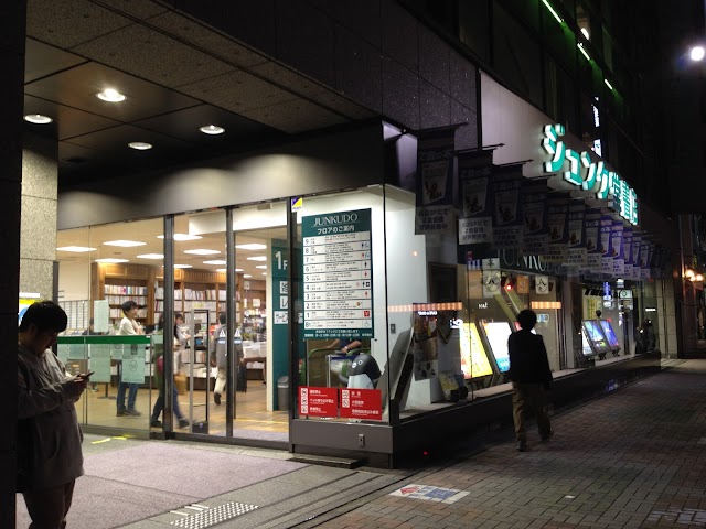 Junkudo Ikebukuro
