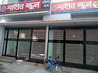 lodging