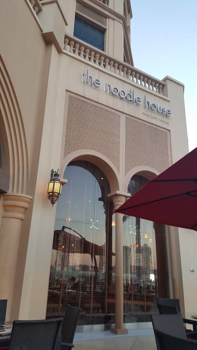 The Noodle House نودل هاوس