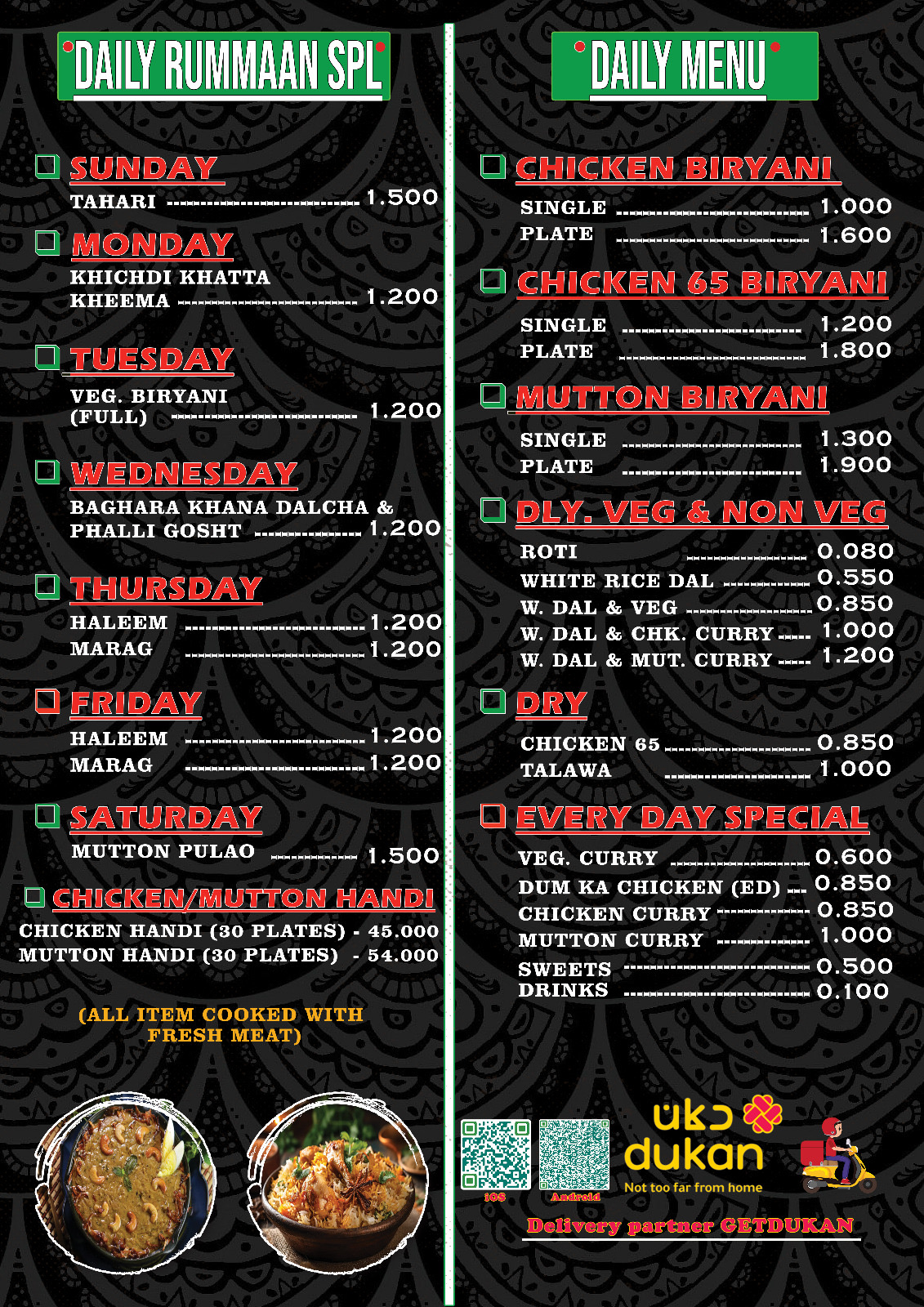 Rummaan Hyderabad Restaurant - صورة 2