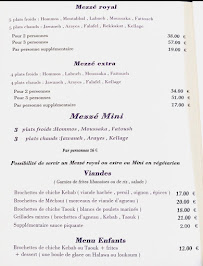 Menu La Lampe d'Aladin Page 1
