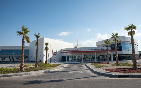 مدرسة هورايزون الخاصة، مدينة خليفة, ابو ظبي - صورة 5