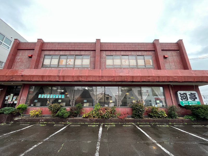 レストラン 河亭