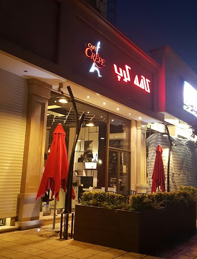 Photos of Cafe Crepe