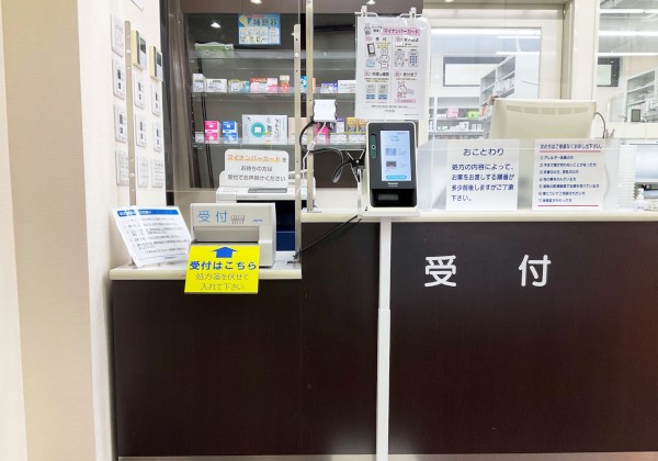 日本調剤 亀山薬局