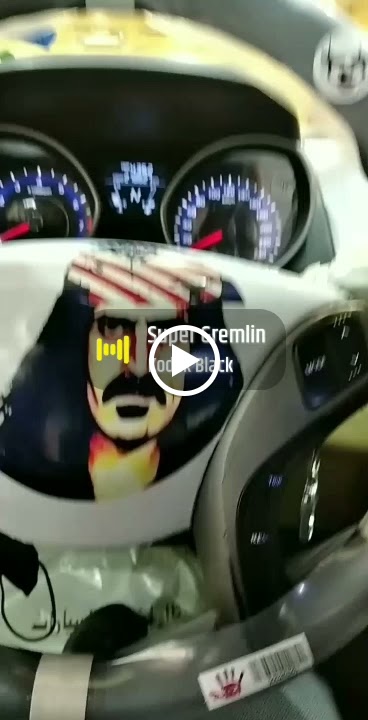 لحظة الزينة لزينة السيارات ابو يوسف - صورة 3