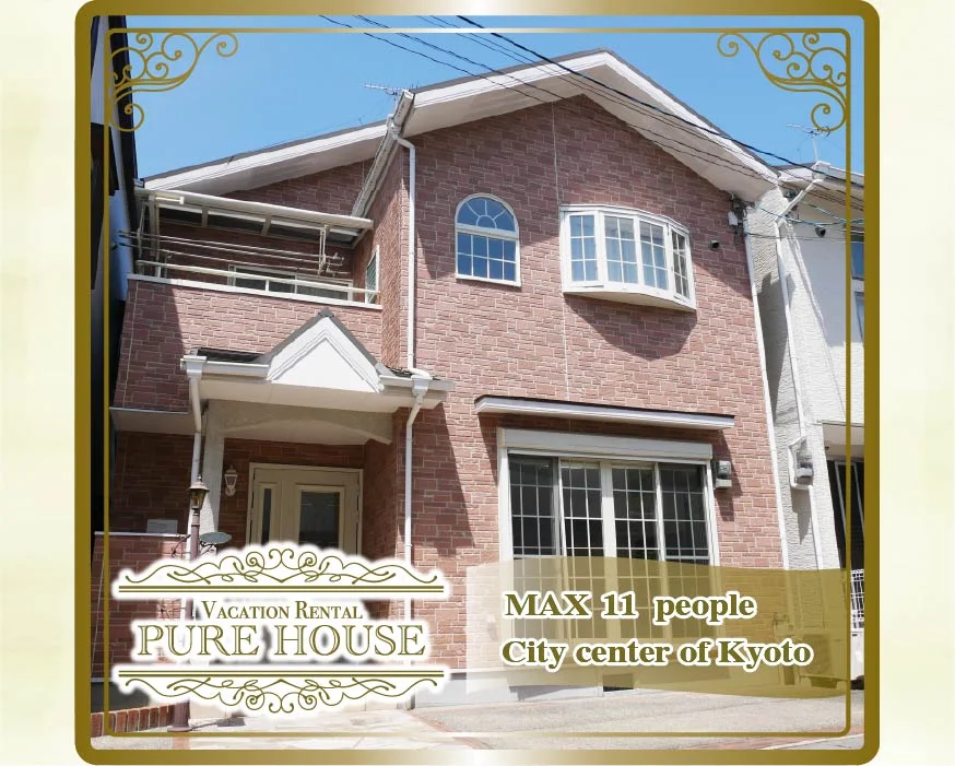 PURE HOUSE