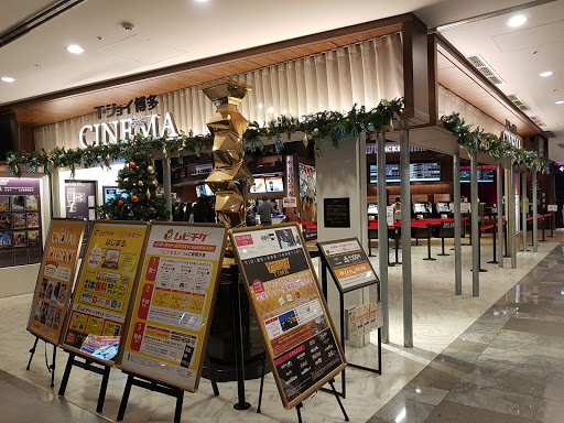 T Joy Hakata Fukuoka Destimap Destinations On Map