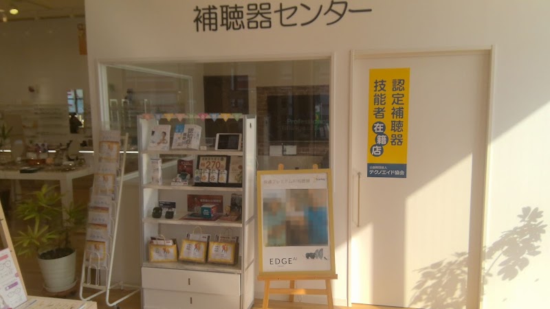 眼鏡市場 紀伊田辺店
