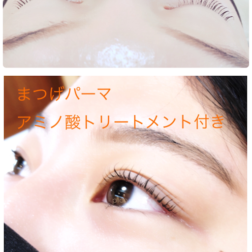 Pico まつパ まつエク 専門店 まつげ専門プライベートサロン