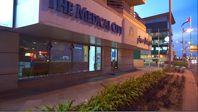 Photos of The Medical City Dubai