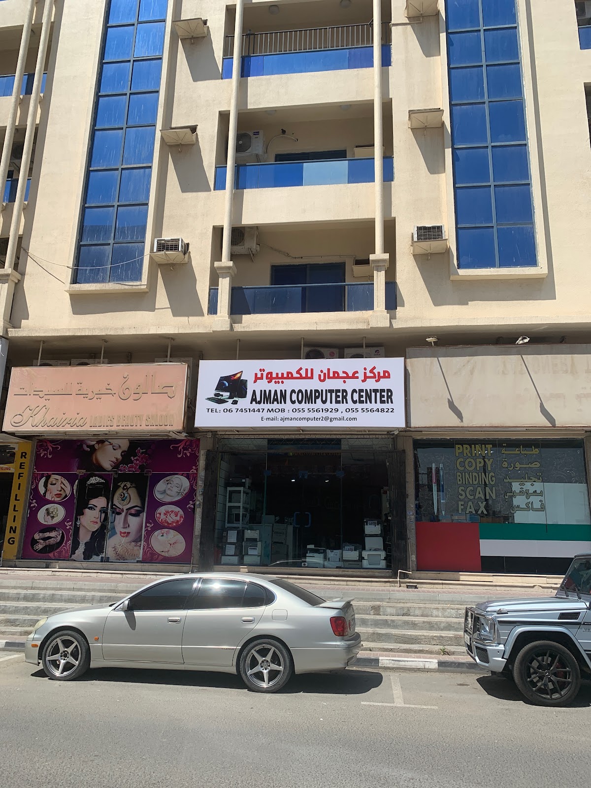 Al Arab Computers LLC - صورة 5