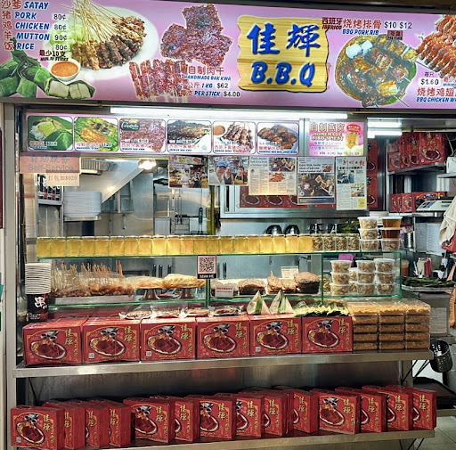 Jia Hui 佳辉 BBQ Gallery - Singapore