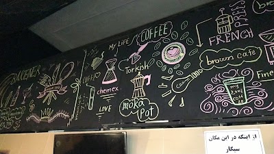 Photos of Brown Coffee Shop