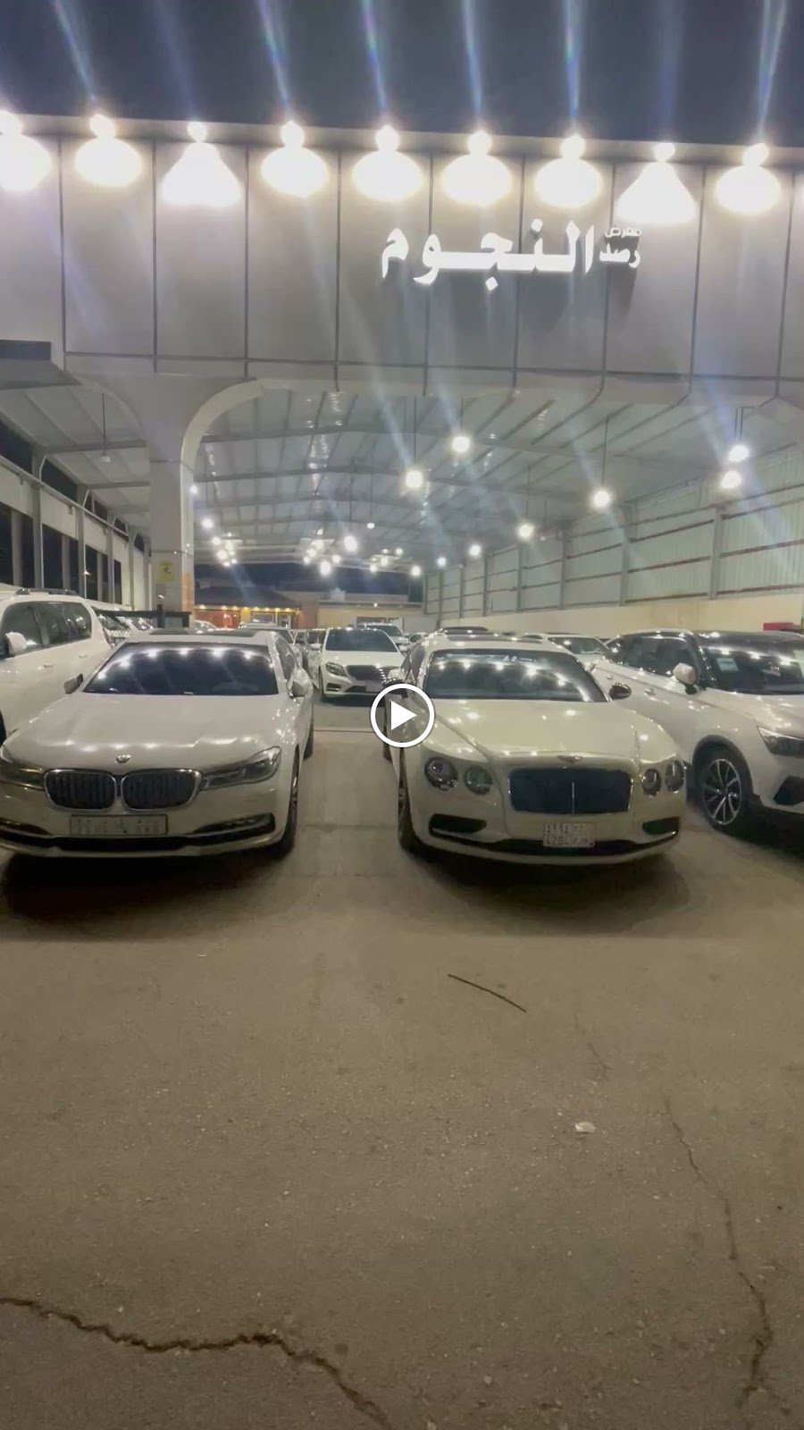 معرض رصدالنجوم للسيارات - صورة 3