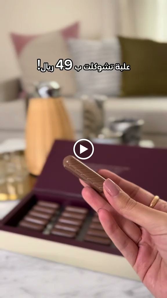 لذائذ دلال - صورة 4