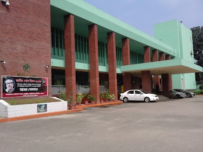 Photos of বাংলাদেশ ব্যাংক