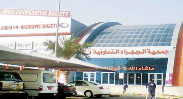 مسلخ الجهراء - صورة 2