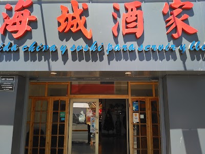 Photos of Oriental City