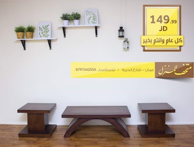 Photos of Home Museum Furniture