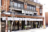 河本商店