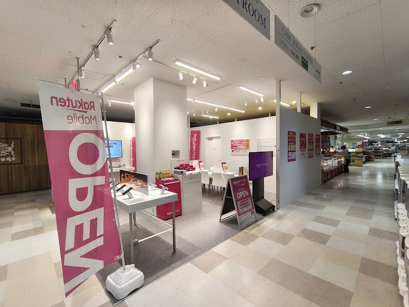 楽天モバイル フジグラン高陽店