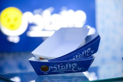 Photos of ع الهادي