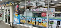 ファミリーマート 熊本空港通り店