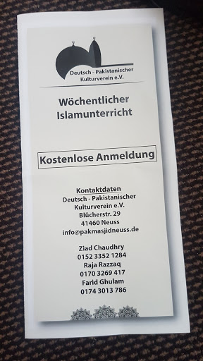 Deutsch-Pakistanischer Kulturverein Neuss e.V. - Thumbnail