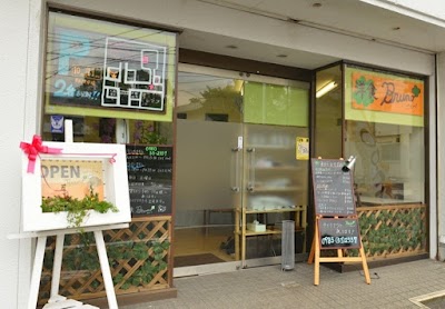 街の小さな洋食屋さん Bruno(ブルーノ)