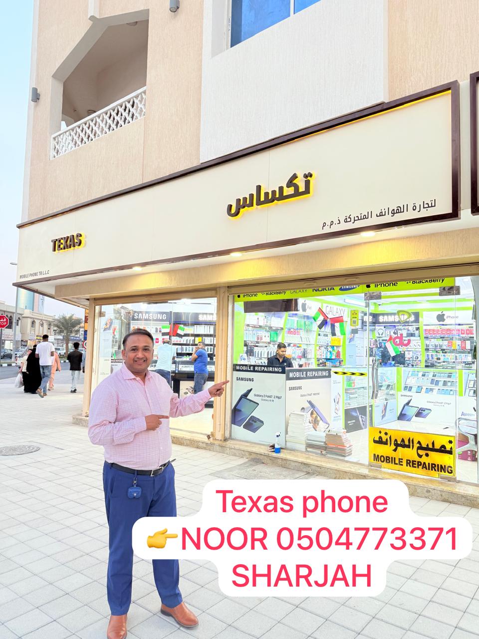 تسنيم للهواتف المتحركة - صورة 3