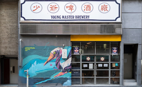 Young Master Brewery by null