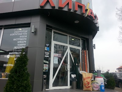 Photos of Липата ЕООД