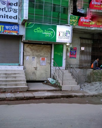 photo of The Farmers Bank Limited ATM